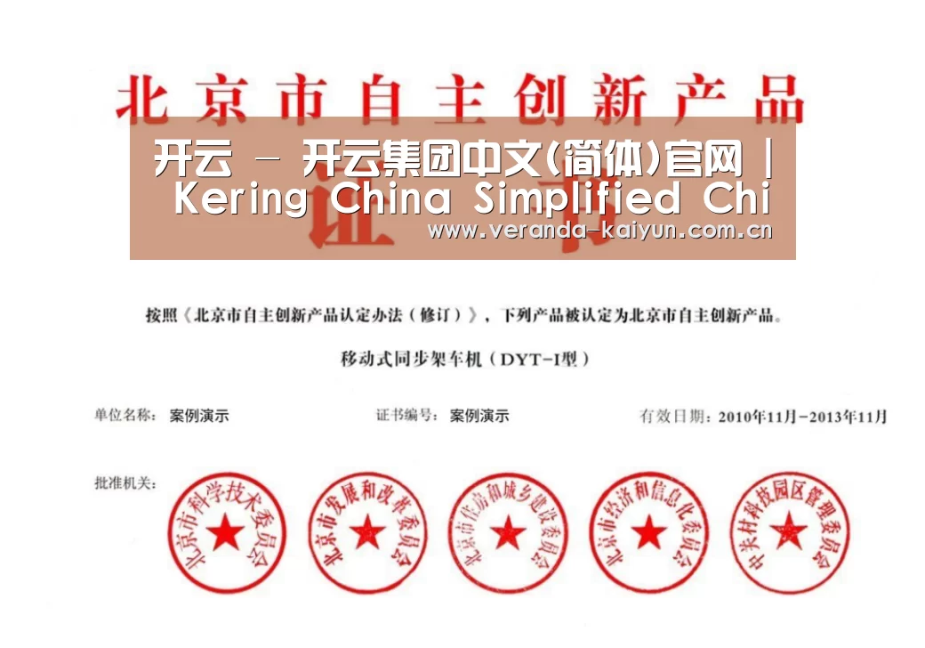 荣誉证书三(图1)