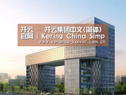 案例展示四(图1)