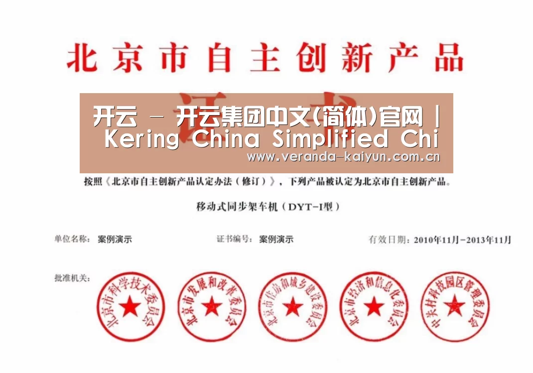 荣誉证书三