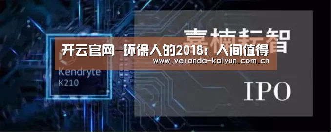 开云在线平台