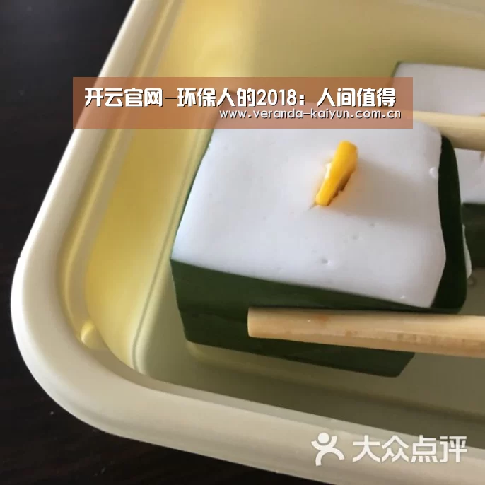 开云网页版