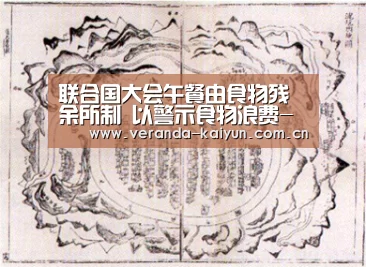 开云在线平台