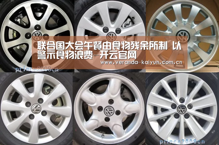 开云官网