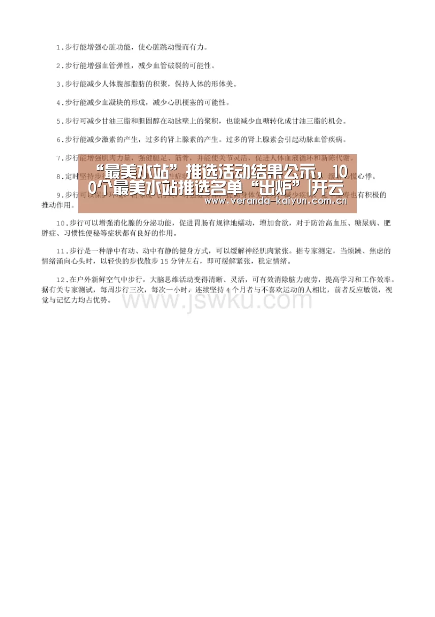 开云官方入口