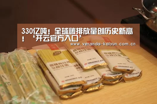 开云在线平台