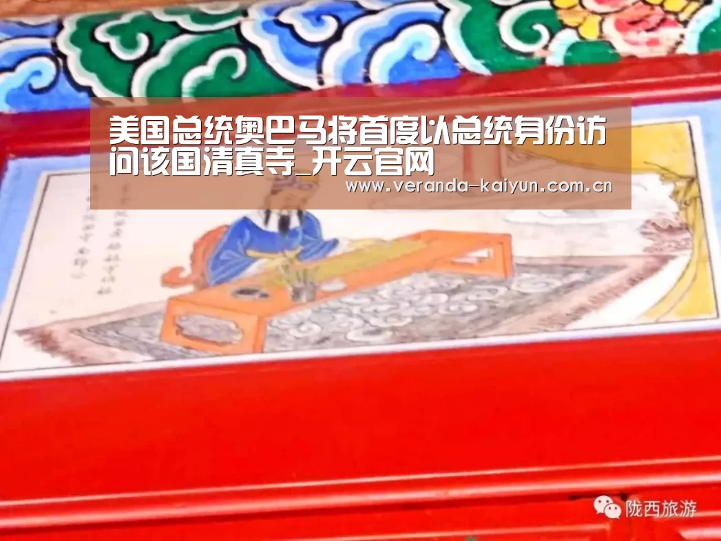 开云在线平台