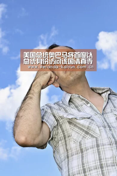 开云官网