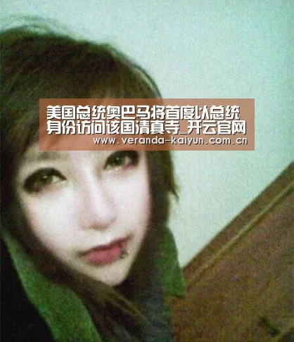 开云官方入口