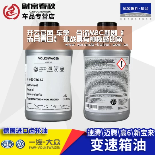 开云官方入口