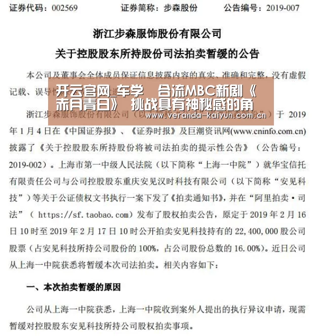 开云在线平台