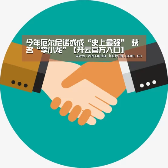 开云在线平台