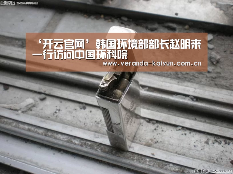 开云网页版