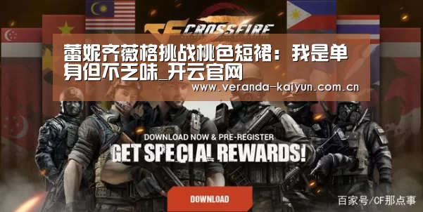 开云网页版