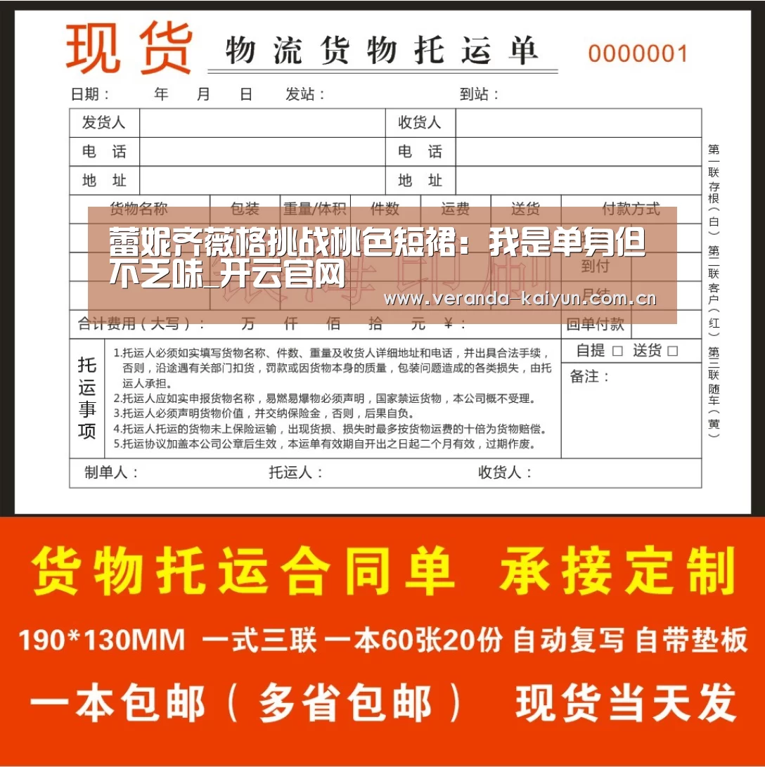 开云在线平台