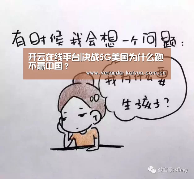 开云官网