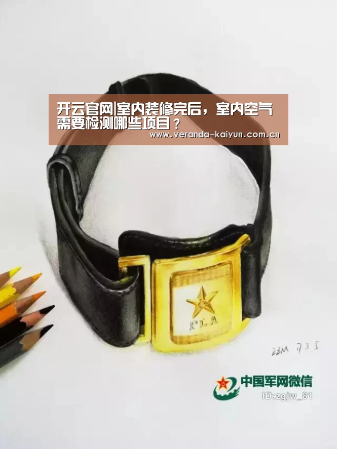 开云网页版