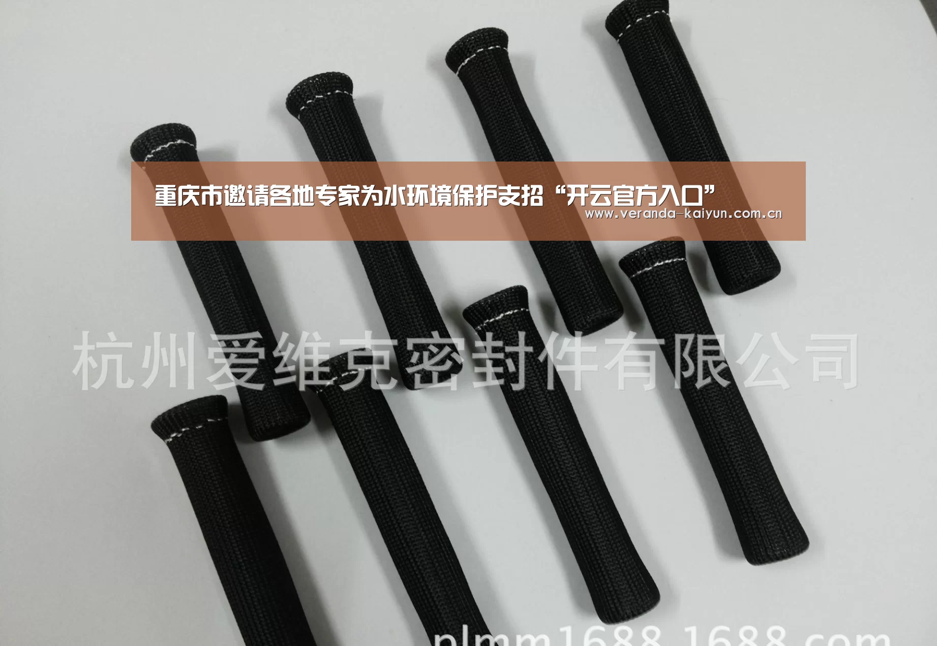 开云官网