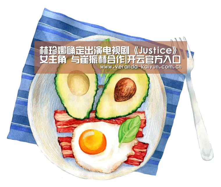 开云网页版