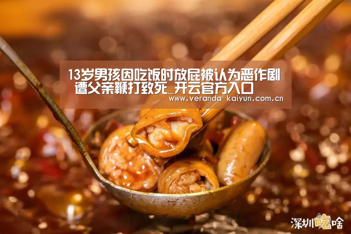 开云在线平台