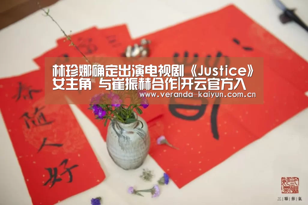 开云官方入口