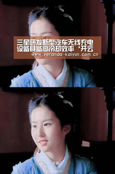 开云网页版