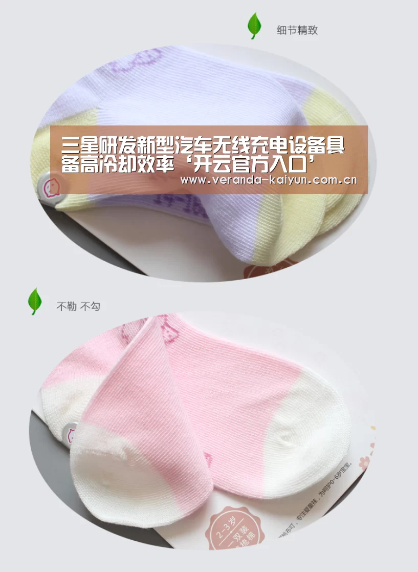 开云网页版