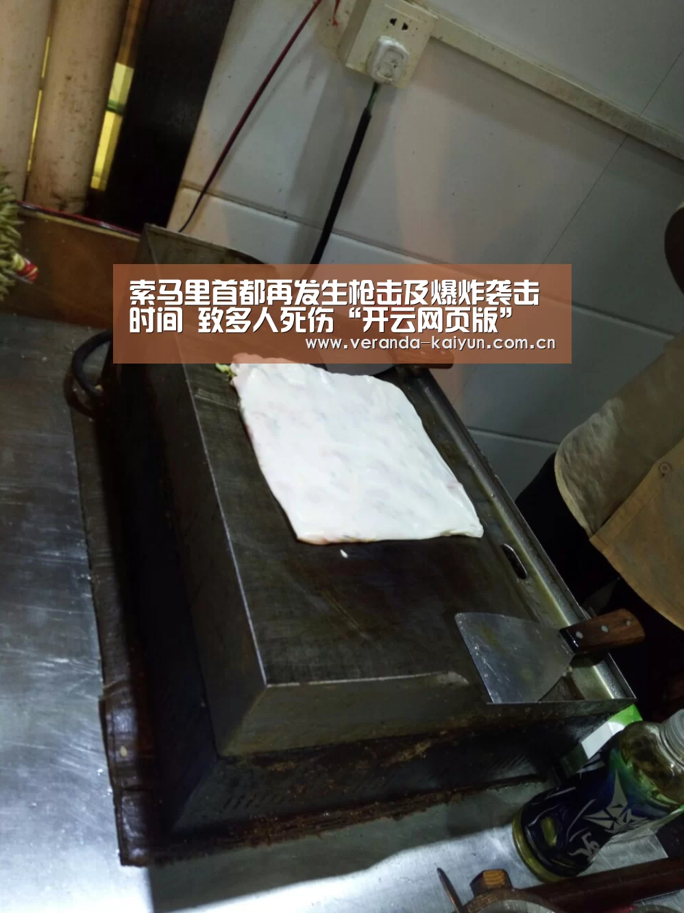 开云官网