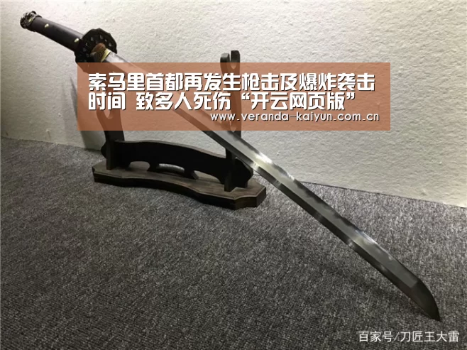 开云官网
