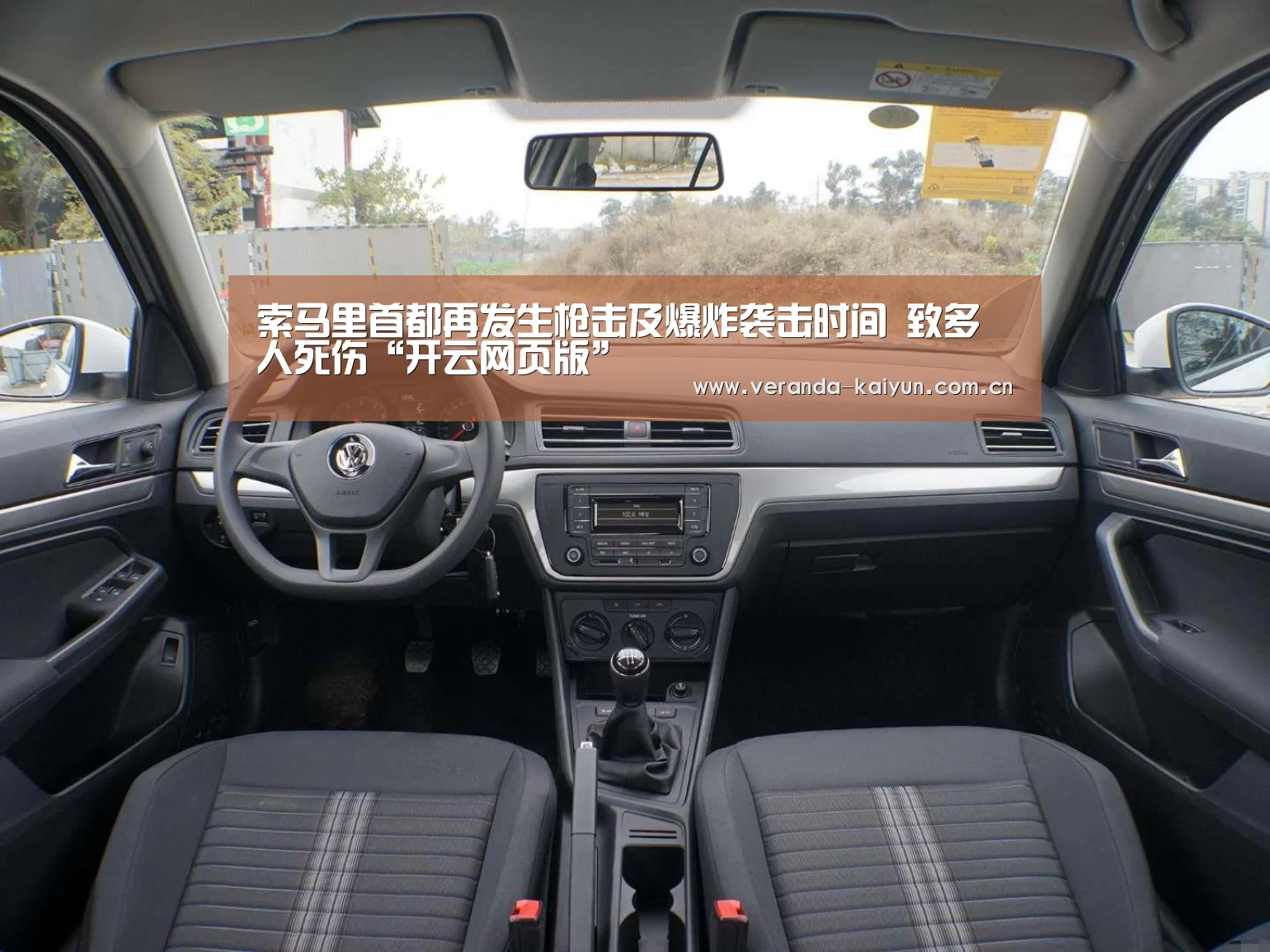 开云网页版