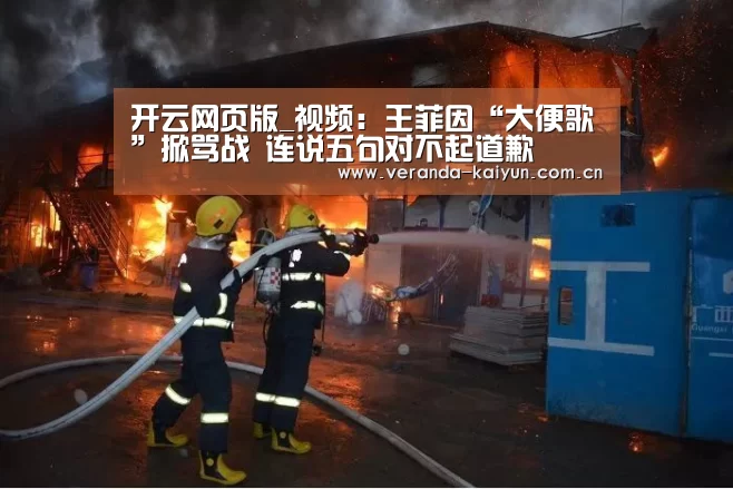 开云在线平台