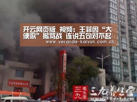 开云官方入口