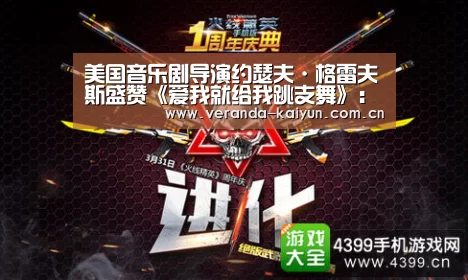 开云网页版