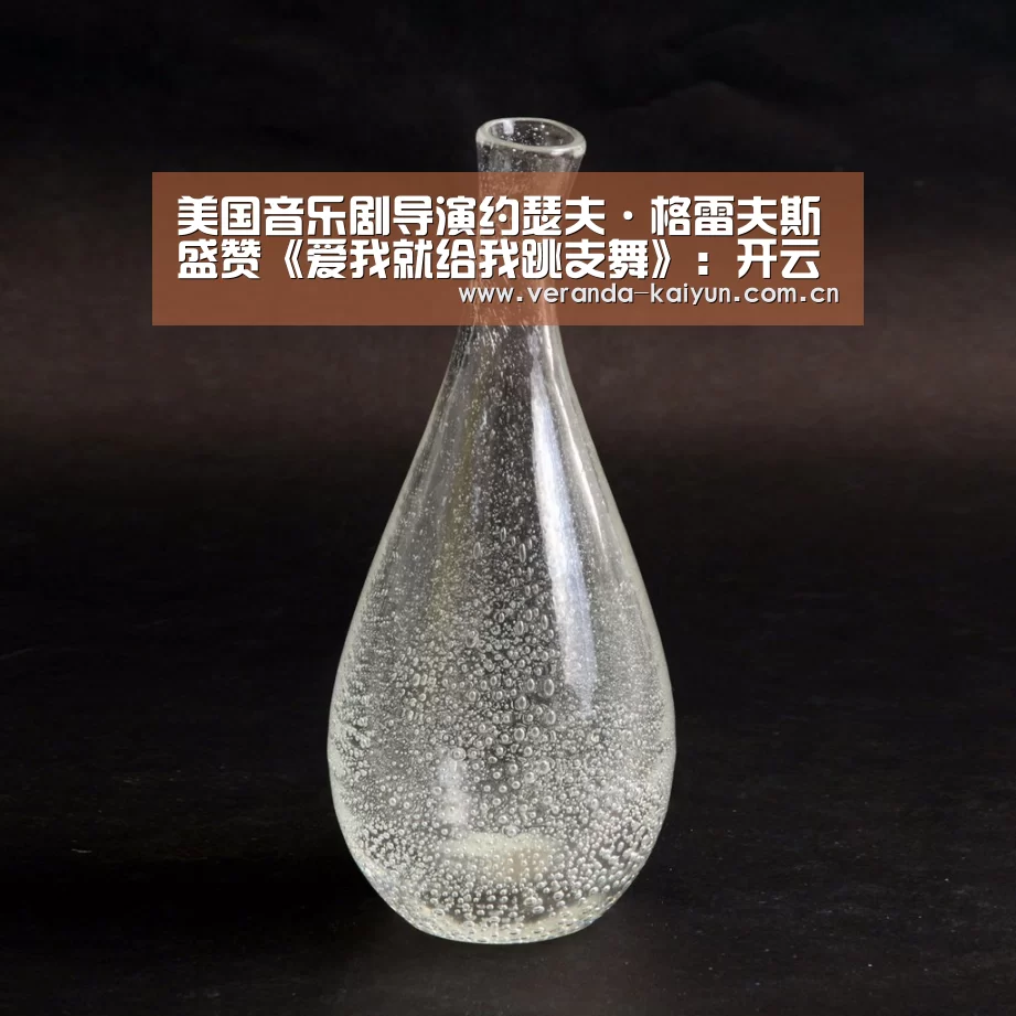 开云官网