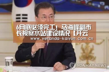 开云在线平台