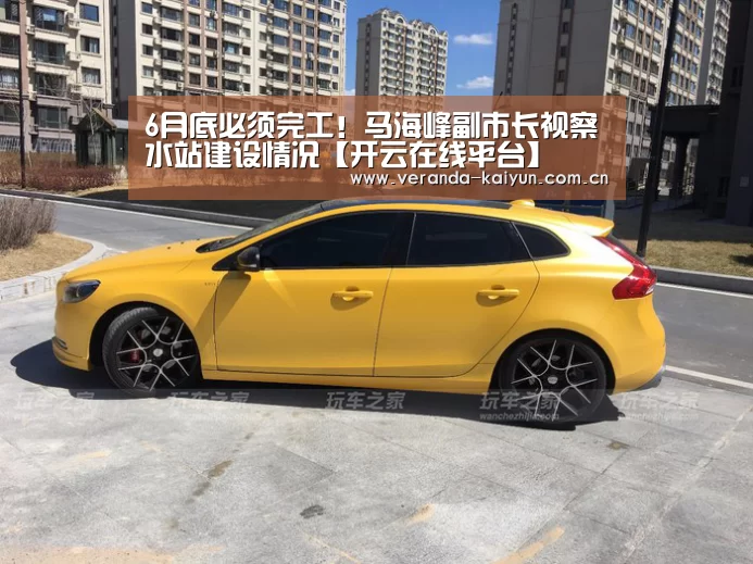 开云官网