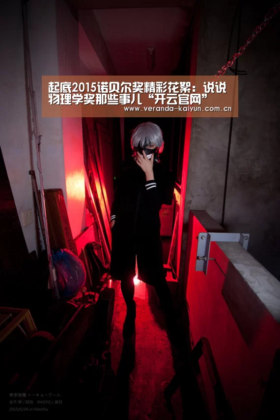 开云网页版