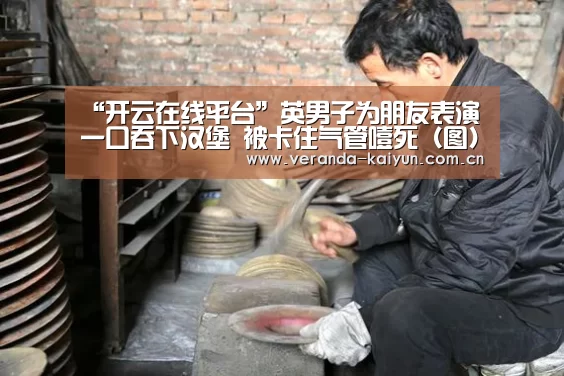 开云网页版