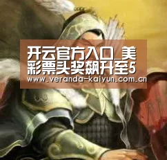 开云网页版