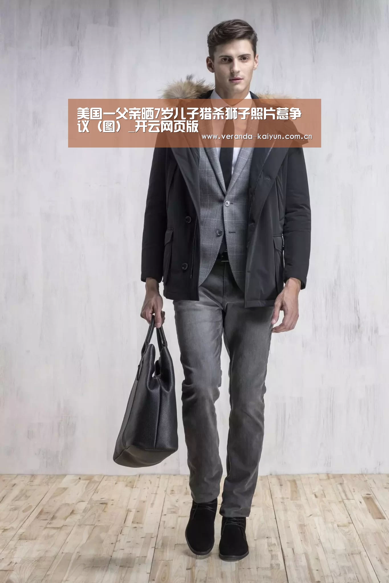 开云官网