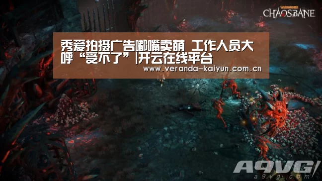开云官方入口