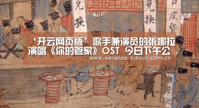 开云官网