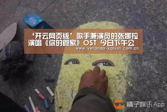 开云在线平台
