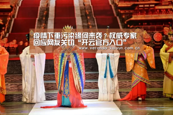 开云官网