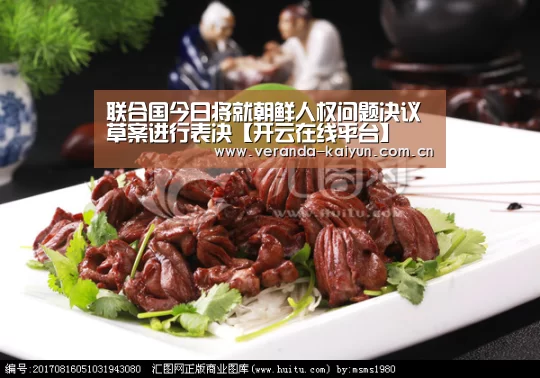 开云官网