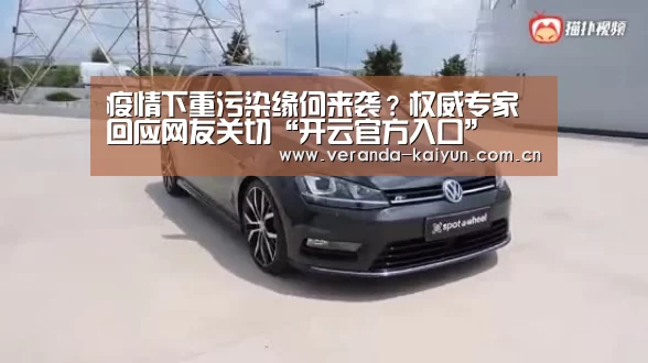 开云官网