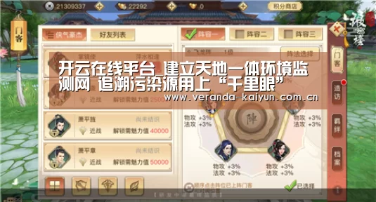 开云网页版