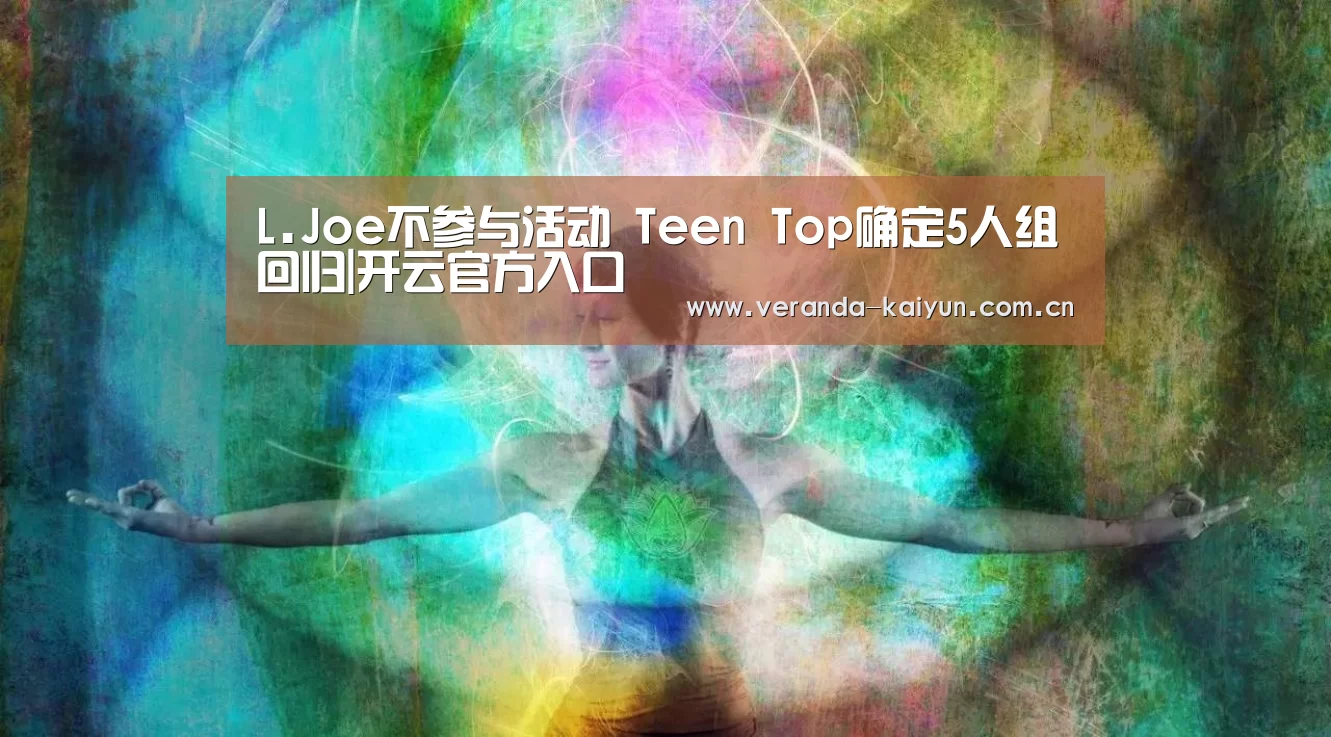 开云网页版