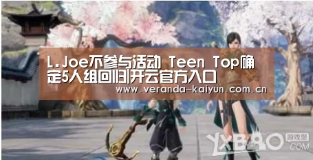 开云网页版